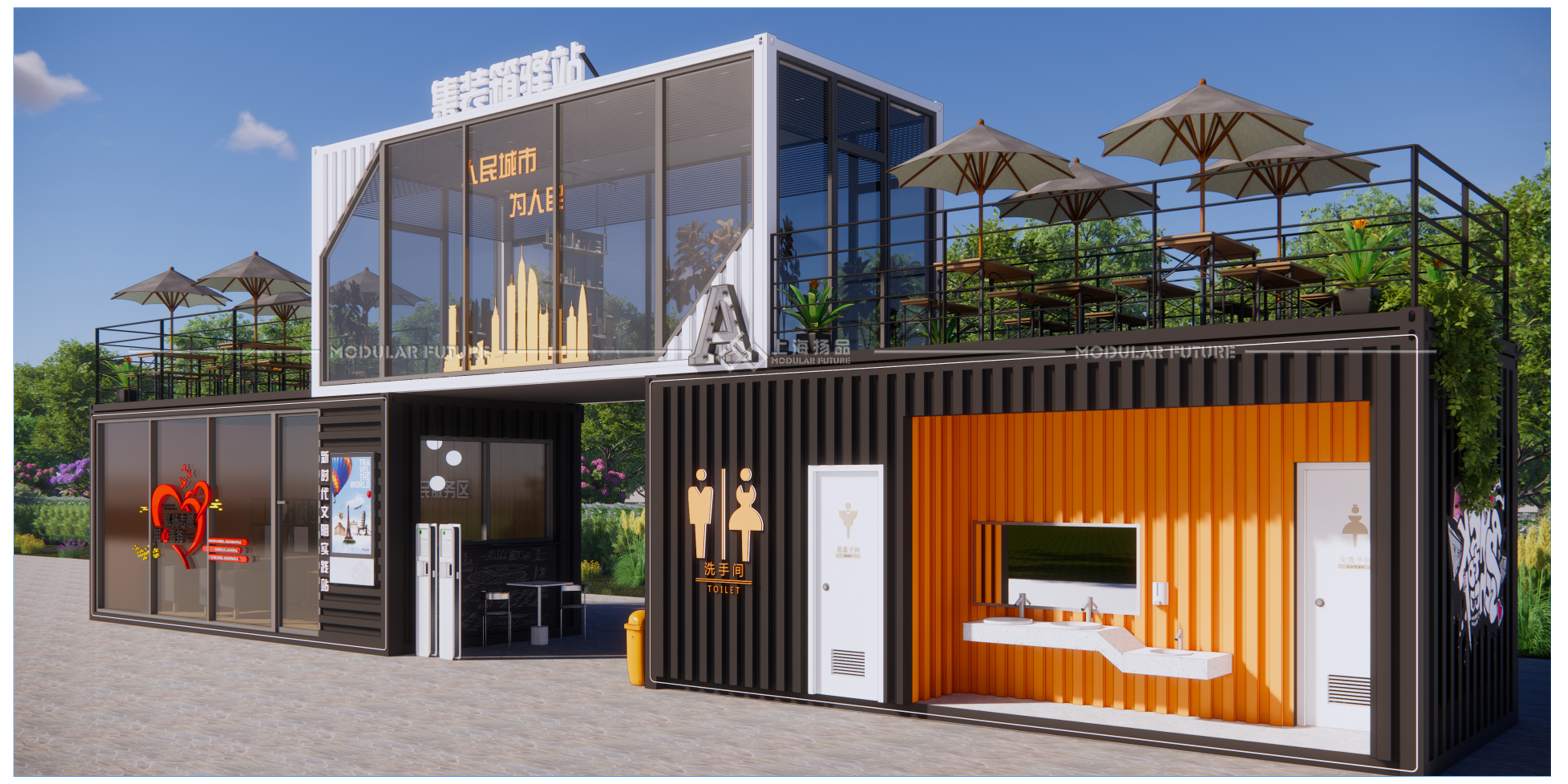 定制集装箱 定制集装箱