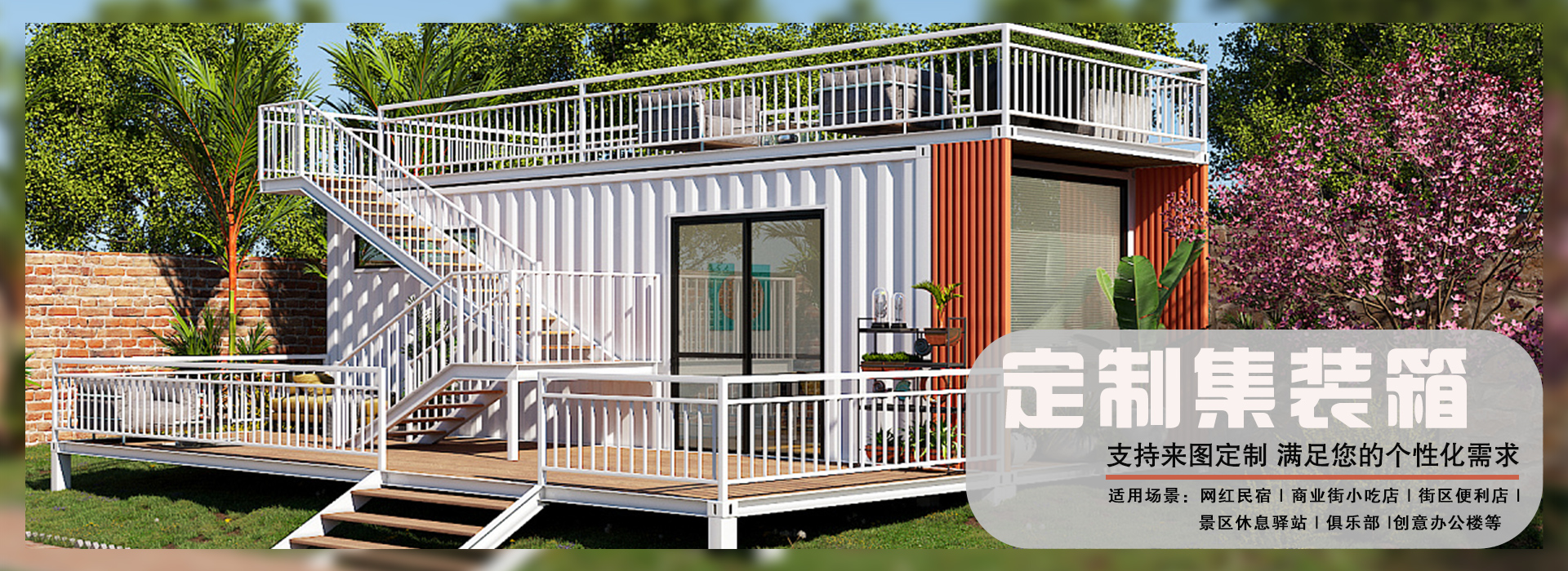 2025新澳门免费原料大全