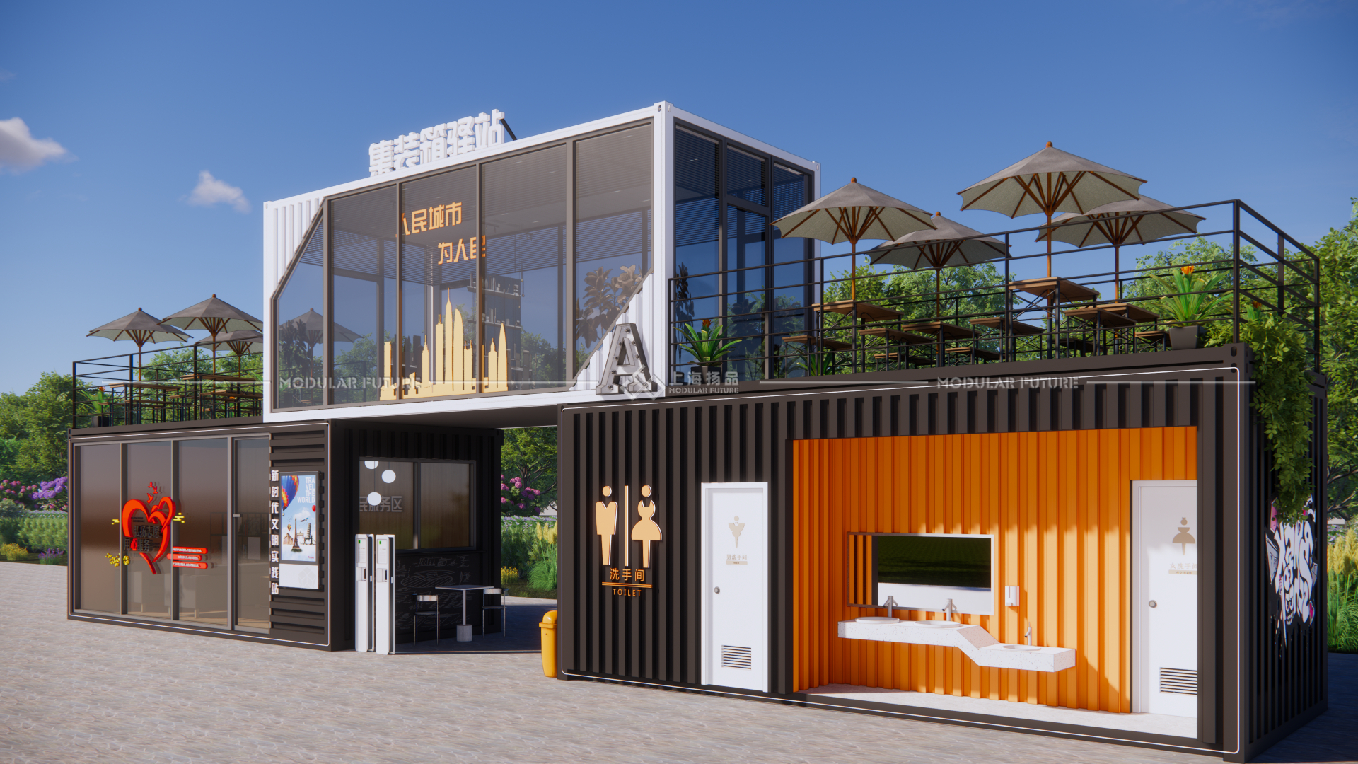 景区休息间集装箱 景区休息间集装箱